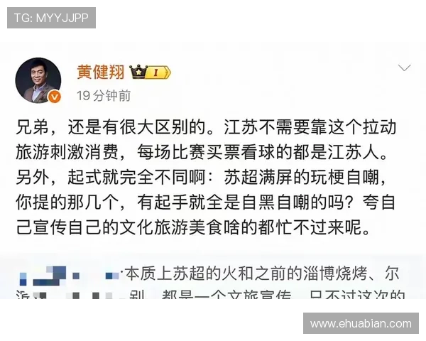 黄健翔呼吁世俱杯引入苏超 8 球熔断规则 拜仁 10-0 惨案成导火索